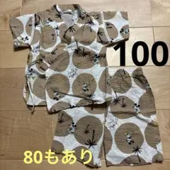 ミッキー甚平　ブラウン　ベージュ