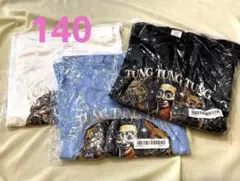 新品　トゥントゥントゥンサフール　Tシャツ　3枚組　140cm