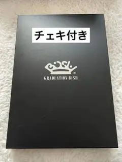 2025年最新】BiSH卒業アルバムの人気アイテム - メルカリ