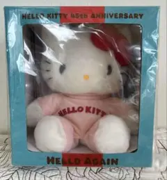 ハローキティ45周年［HELLO AGAIN］限定ぬいぐるみ　サンリオ