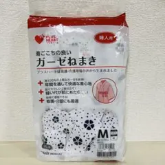 婦人用 ガーゼ浴衣 寝巻き 介護 入院着 パジャマ 看護