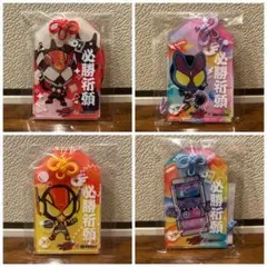 仮面ライダーガヴ　オリジナル必勝祈願アクリルキーホルダー　4種　コンプリート