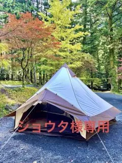 2025年最新】グロッケ12 インナーの人気アイテム - メルカリ