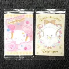 サンリオ ウエハース9 g15