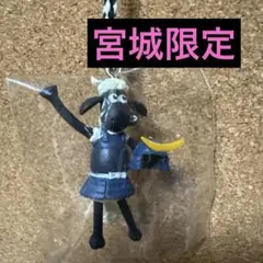宮城限定 伊達政宗とショーン マスコットねつけ 新品未開封