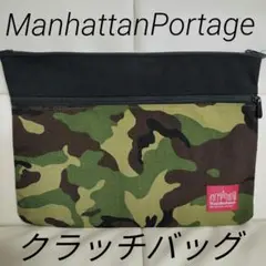マンハッタンポーテージ 迷彩柄 クラッチバッグ