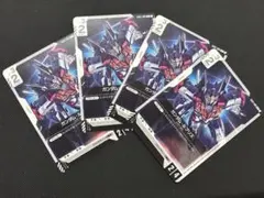 ガンダムカードゲーム　ガンダム•ルブリス　C 4枚セット