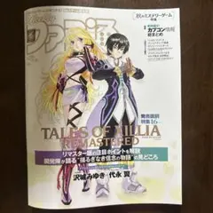 Item thumbnail for item 8ee88106-b2df-4274-95d4-41aaff217992