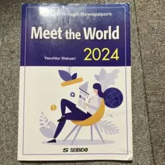 Meet the World 2024 -English through Ne…
