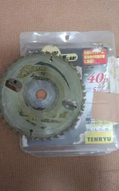 ストロボチップソー165ミリ