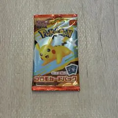 マクドナルド　マック　ハッピーセット　ポケモンカード