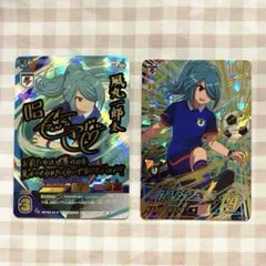 2025年最新】風丸一郎太 サインの人気アイテム - メルカリ