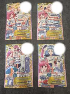 ※セット価格アイカツフレンズ ブリリアントカップ ベストフレンズレア