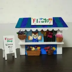 【ふくろう坊やのフラワーショップ‥開店しました！！】
