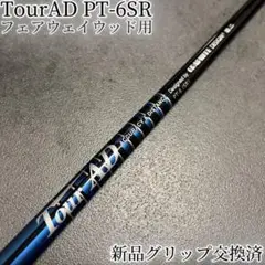 希少！ツアーAD TourAD PT-6SR 最新テーラーメイド 3W