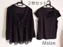 美品　黒　トップス　２枚セット　バラ売り可　チュニック　カットソー　ミセス