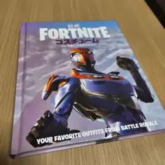 公式 FORTNITE コスチューム　コレクターズエディション
