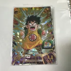 スーパードラゴンボールヒーローズ 孫悟飯（幼年期）