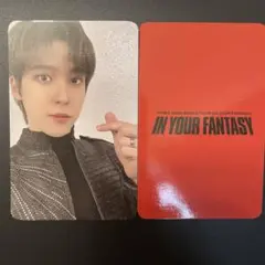 ateez in your fantasy fromm 特典 ユノ