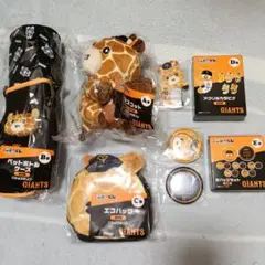 エニマイくじ　GIGANTS 　20　戸郷翔征　5点セット