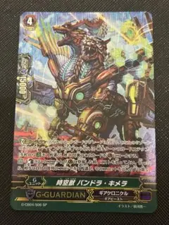 Item thumbnail for item 91f4b9ed-ab7d-4f9b-a849-fca822b87806