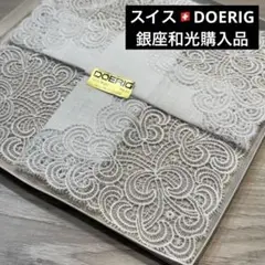 2025年最新】和光 手刺繍ハンカチの人気アイテム - メルカリ
