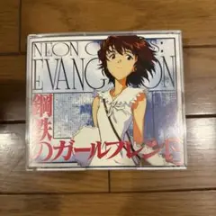 PC ゲーム新世紀エヴァンゲリオン 鋼鉄のガールフレンド 1と2ndセット