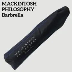 新品 未使用 マッキントッシュ フィロソフィー Barbrella 折り畳み傘