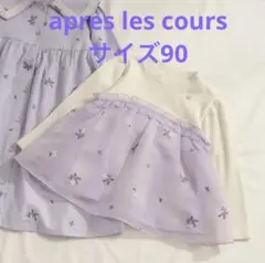 Item thumbnail for item 8d5b6aef-ec8d-494e-a866-2066f30268c6