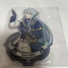 星伴アクスタ 渉