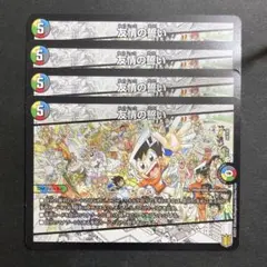 Item thumbnail for item 9bf0439e-6dd8-45f1-a9c0-e14ae69d4092