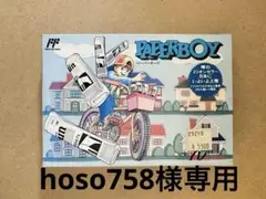 ファミリーコンピュータ - PAPERBOY / ペーパーボーイ [FC] Amazon | ペーパーボーイ | ゲームソフト