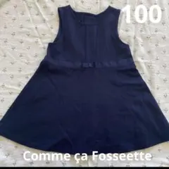 Comme ça Fosseette ネイビー ワンピース 100cm