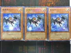 遊戯王 魔轟神レヴェルゼブル 中国 公式 プレイマット 遊戯王 魔轟神レヴェルゼブル 中国 公式 プレイマット 未開封