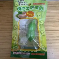 2025年最新】ムゲンエダマメの人気アイテム - メルカリ
