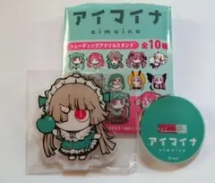 ファミリーマート アクリルスタンド ピノキオピー 転生林檎 アイマイナ