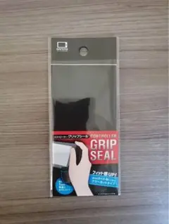 ゲーム コントローラー用 グリップシール フリーカットタイプ
