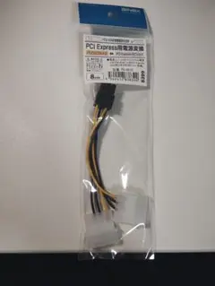 アイネックス PX-001C PCI Express用電源変換ケーブル