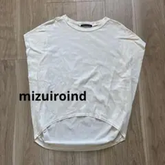 mizuiroind 半袖カットソー　白　日本製　コットン　綿