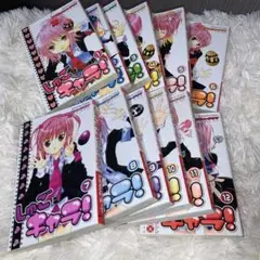 しゅごキャラ！全巻セット（1-12）