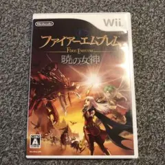 ファイアーエムブレム 暁の女神 Wii