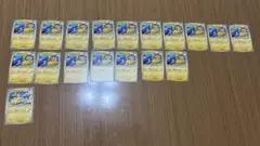ピカチュウ トレーディングカード 20枚セット