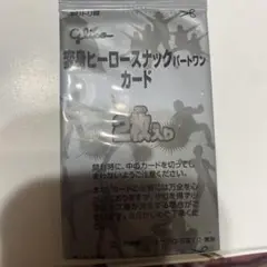 Glico ヒーロースナックカード 2枚入り