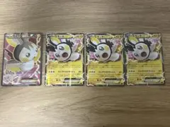ポケモンカードゲーム XYエモンガEXセット RR・SR