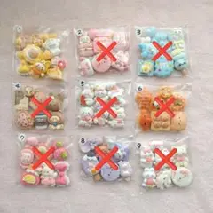 デコパーツ アソート1袋¥80【34】