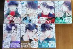 黒崎さんの一途な愛がとまらない全7巻セット①