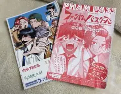 Item thumbnail for item a5fa0c5d-0066-4c78-aad0-a670fbe27cdd