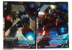 アーセナルベース ガンダム ガンキャノン 匿名配送