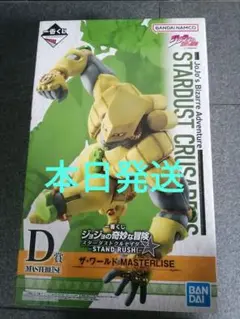 ジョジョ一番くじ　D賞　ザ・ワールド　フィギュア