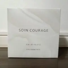 ソワンクラージュ　 スターターセット C